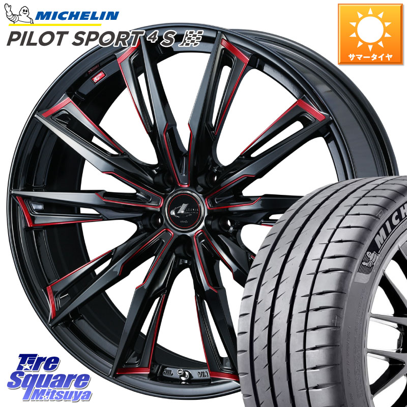 ミシュラン PILOT SPORT4S パイロットスポーツ4S (100Y) XL 正規 245/45R18WEDS LEONIS レオニス GX RED ウェッズ ホイール 18インチ 18X8.0J 42 5穴 114.3 エルグランド 日産 シーマ 日産 フーガ FUGA 日産｜タイヤスクエアミツヤ