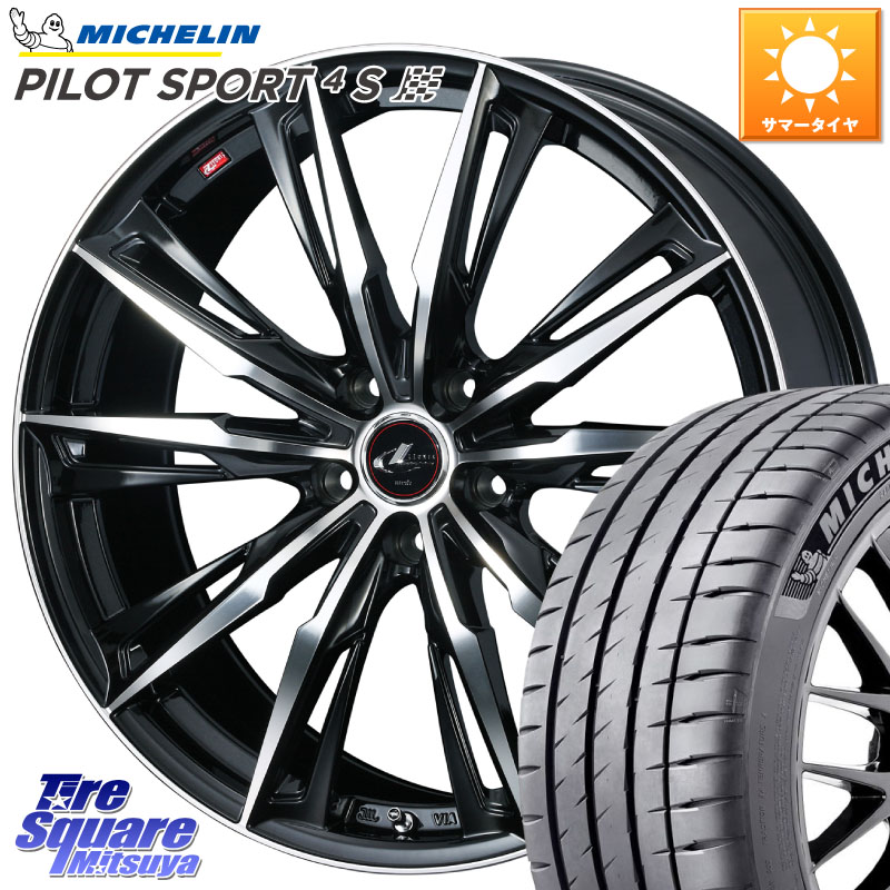 WEDS LEONIS レオニス GX PBMC ウェッズ ホイール 19インチ 19 X 8.0J +35 5穴 114.3 ミシュラン PILOT SPORT4S パイロットスポーツ4S (93Y) XL 正規 225/40R19