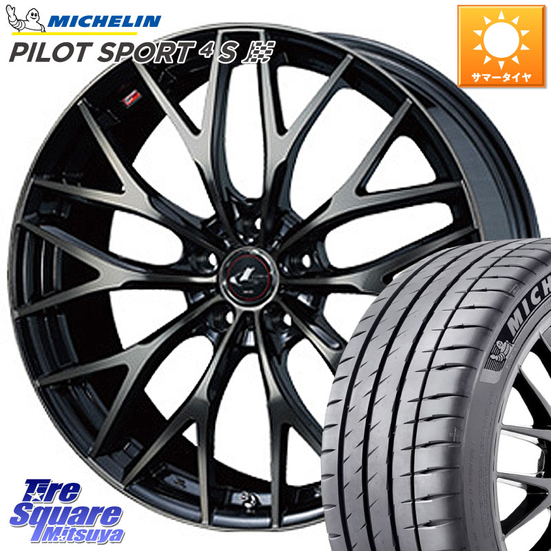 ミシュラン PILOT SPORT4S パイロットスポーツ4S (100Y) XL 正規 245/45R18WEDS 37441 レオニス MX ウェッズ Leonis ホイール 18インチ 18X8.0J 42 5穴 114.3 エルグランド 日産 シーマ 日産 フーガ FUGA 日産｜タイヤスクエアミツヤ