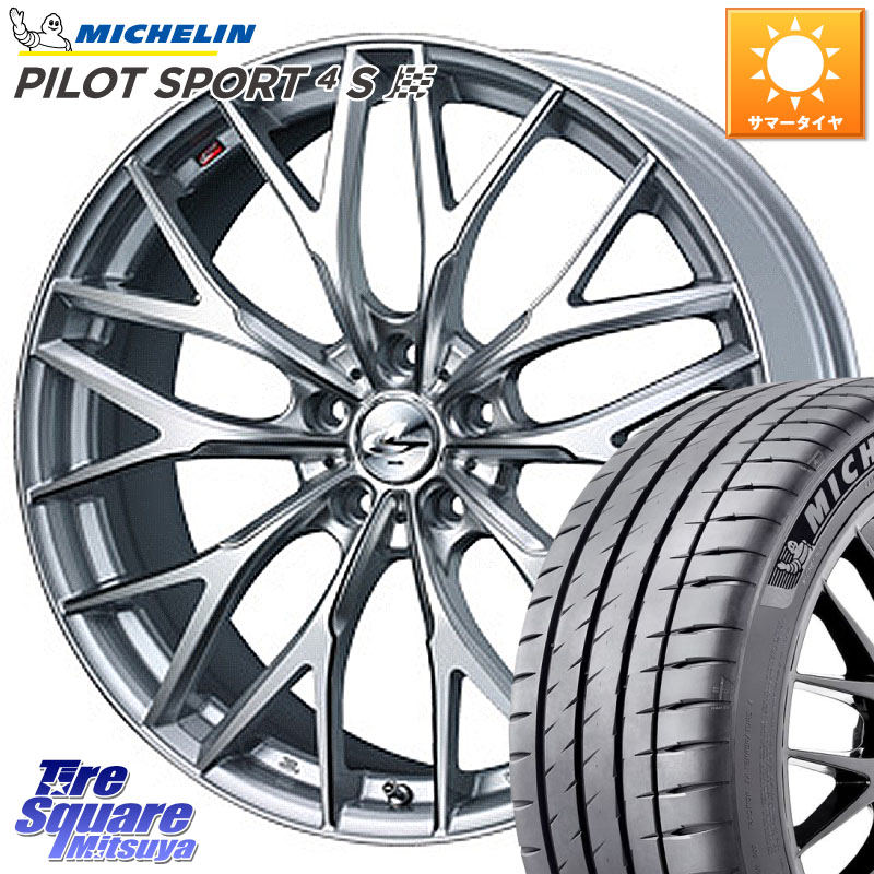 ミシュラン PILOT SPORT4S パイロットスポーツ4S 102Y XL ★ 正規 245/45R19WEDS 37443 レオニス MX ウェッズ Leonis ホイール 19インチ 19X8.0J 35 5穴 114.3 30系アルファード/ヴェルファイア 20系アルファード アルファードハイブリッド ヴェルファイアハイブリッド｜タイヤスクエアミツヤ