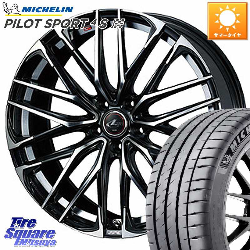 ミシュラン PILOT SPORT4S パイロットスポーツ4S 102Y XL ★ 正規 245/45R19WEDS 38341 レオニス SK PBMC 5H ウェッズ Leonis ホイール 19インチ 19X8.0J 43 5穴 114.3 T32エクストレイル デリカD:5 SL系フォレスター エクストレイル X-TRAIL 日産 RVR ハリアー アウト｜タイヤスクエアミツヤ