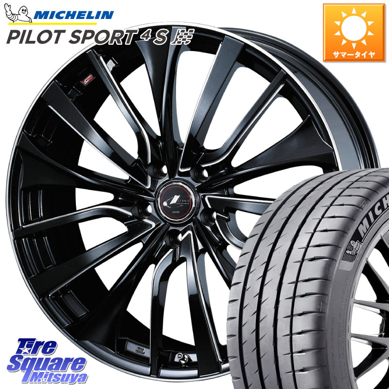 ミシュラン PILOT SPORT4S パイロットスポーツ4S (96Y) XL NA0 正規 235/40R19WEDS 36371 レオニス VT ウェッズ Leonis PBKSC ホイール 19インチ 19X7.5J 53 5穴 114.3 アコードハイブリッド|タイヤスクエアミツヤ