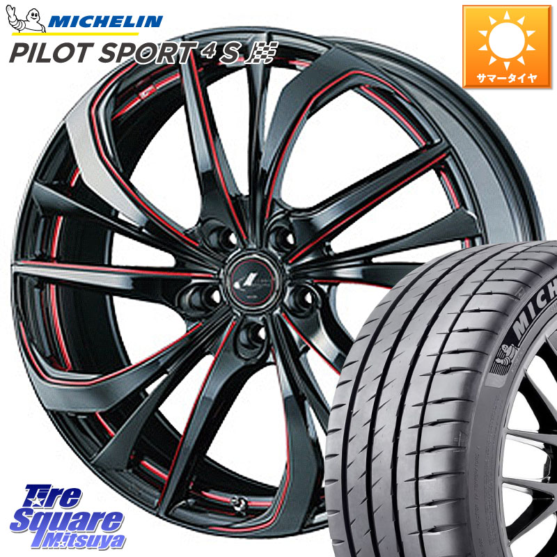WEDS ウェッズ Leonis レオニス TE BKSC ホイール 19インチ 19 X 8.0J +35 5穴 114.3 ミシュラン PILOT SPORT4S パイロットスポーツ4S (96Y) XL 正規 225/45R19