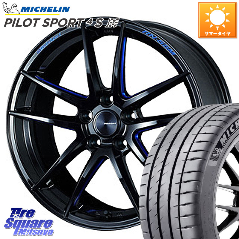 ミシュラン PILOT SPORT4S パイロットスポーツ4S (101Y) XL 正規 235/50R18WEDS WedsSport RN-55M RN55M ウェッズ スポーツ ホイール 18インチ 18X8.0J 45 5穴 114.3 エスティマ｜タイヤスクエアミツヤ