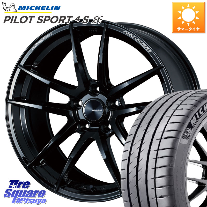ミシュラン PILOT SPORT4S パイロットスポーツ4S (101Y) XL 正規 235/50R18WEDS WedsSport RN-55M RN55M ウェッズ スポーツ ホイール 18インチ 18X8.0J 45 5穴 114.3 エスティマ｜タイヤスクエアミツヤ
