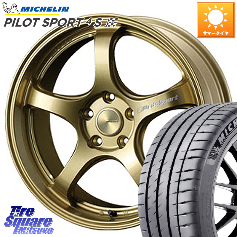 WEDS 72824 RN-05M ウェッズ スポーツ ホイール 18インチ 18 X 8.5J(VAB 4POT) +52 5穴 114.3 ミシュラン PILOT SPORT4S パイロットスポーツ4S (99Y) XL 正規 255/40R18