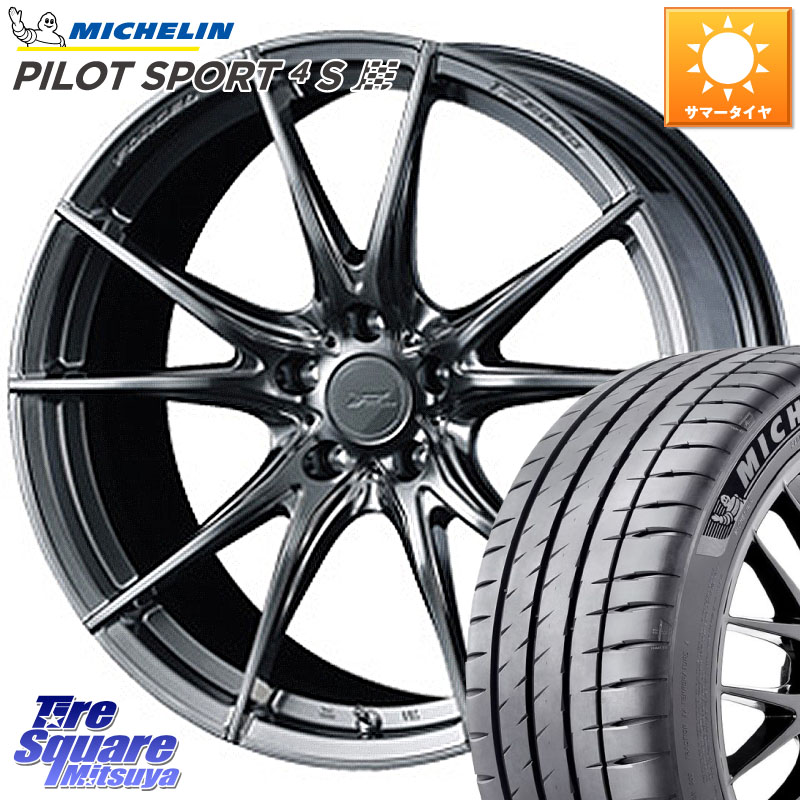 WEDS 【欠品次回05月下旬】 F ZERO FZ-2 FZ2 鍛造 FORGED ホイール19インチ エフゼロ 19 X 8.0J +48 5穴 114.3 ミシュラン PILOT SPORT4S パイロットスポーツ4S (96Y) XL NA0 正規 235/40R19 ヤリスクロス CY2アコード 70系カムリ