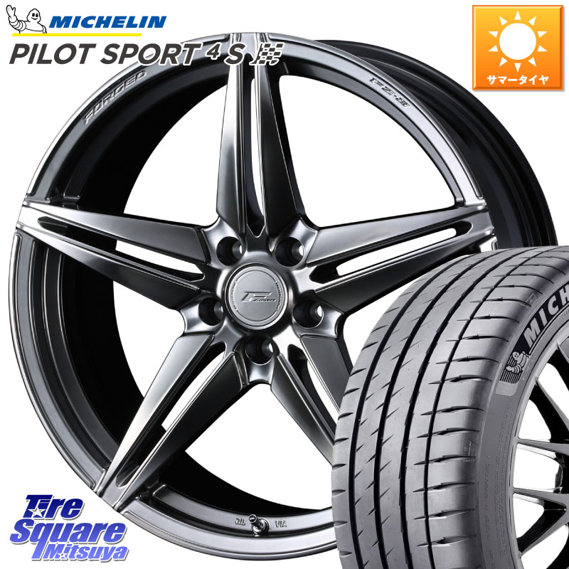 WEDS F ZERO FZ-3 FZ3 鍛造 FORGED ホイール18インチ エフゼロ 18 X 8.0J(GR YARIS RZ) +45 5穴 114.3 ミシュラン PILOT SPORT4S パイロットスポーツ4S (92Y) XL 正規 225/40R18 GRヤリスRZビックキャリパー対応(RC18インチPKG含む) 191,090円