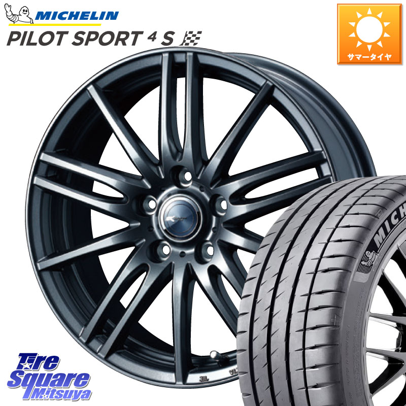 WEDS ウェッズ ZAMIK ザミック TITO ホイール 18インチ 18 X 7.5J +55 5穴 114.3 ミシュラン PILOT SPORT4S パイロットスポーツ4S (95Y) XL 正規 225/45R18 CX-3 レヴォーグ RC系オデッセイ前期 124,340円