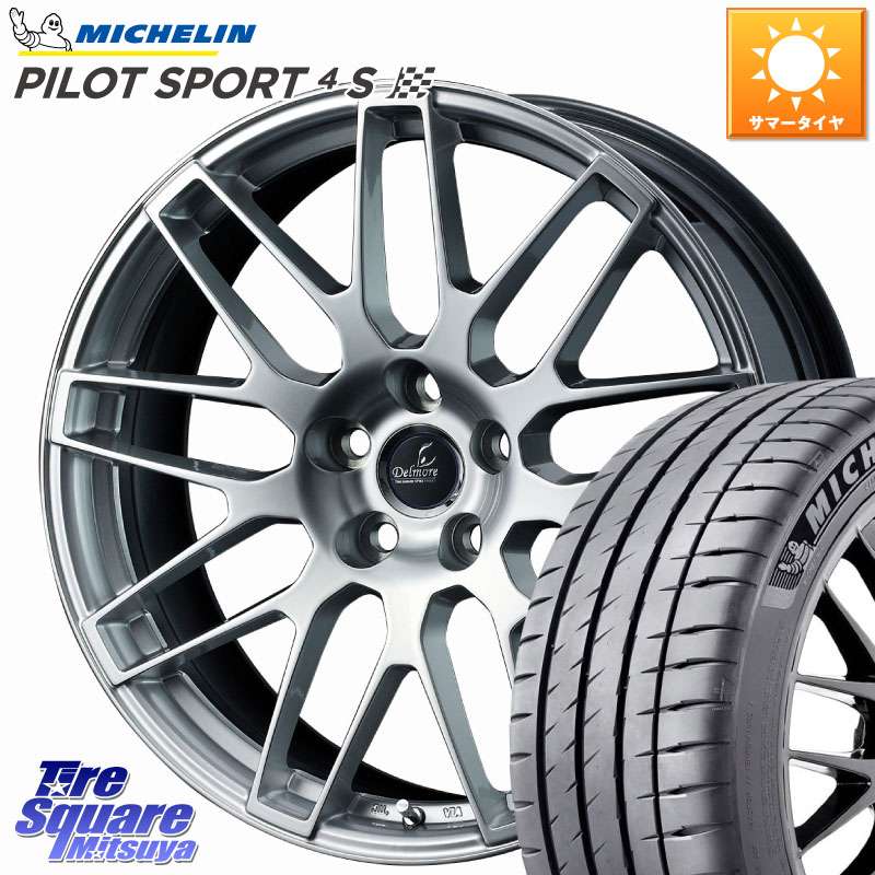 WEDS 39248 Delmore デルモア LC.S 平座仕様(レクサス車専用) 20 X 8.0J +30 5穴 114.3 ミシュラン PILOT SPORT4S パイロットスポーツ4S (101Y) XL MO1 正規 255/40R20