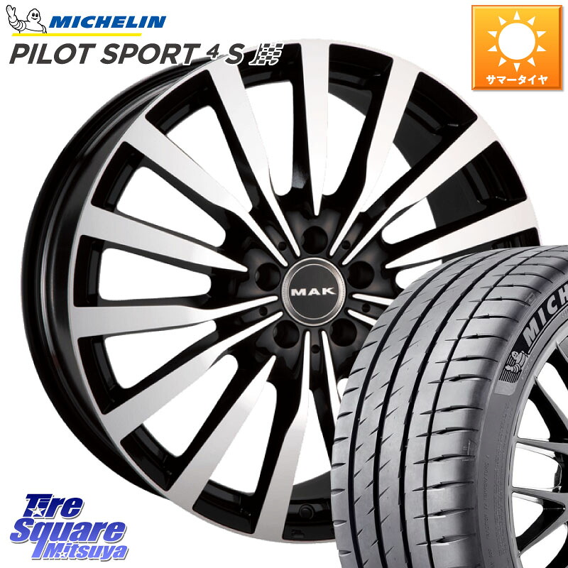 阿部商会 MAK KRONE クローネ ホイール 19 X 8.0J(MB W213) +43 5穴 112 ミシュラン PILOT SPORT4S パイロットスポーツ4S (98Y) XL MO1 正規 245/40R19 メルセデスベンツ Eクラス（W213）