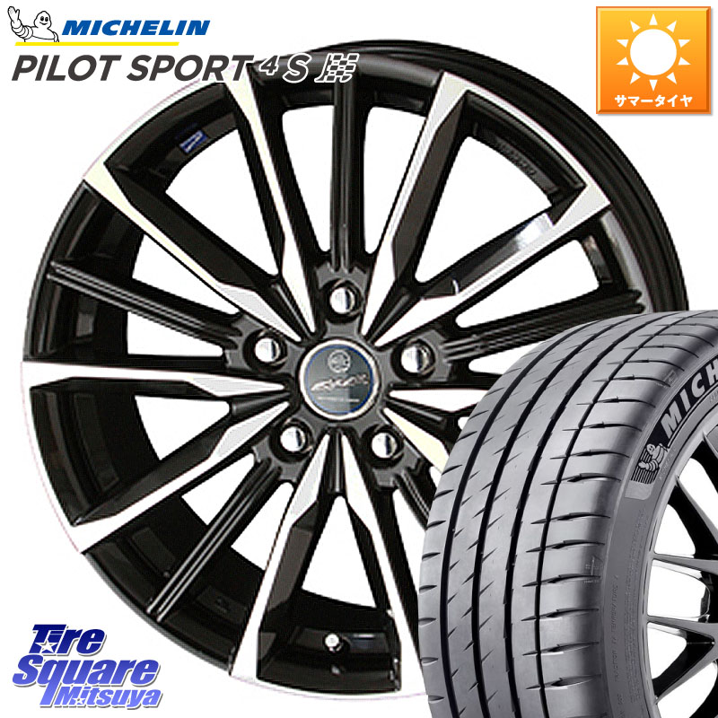 ミシュラン PILOT SPORT4S パイロットスポーツ4S (101Y) XL 正規 235/50R18KYOHO SMACK スマック ヴァルキリー ホイール 18インチ 18X7.0J 48 5穴 114.3 エスティマ|タイヤスクエアミツヤ