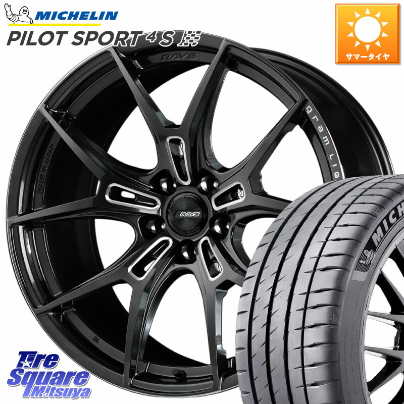 RAYS 【欠品次回4~5月】 レイズ GramLights グラムライツ 57FXZ ホイール 18インチ 18 X 8.5J(VAB 6POT) +45 5穴 114.3 ミシュラン PILOT SPORT4S パイロットスポーツ4S (97Y) XL 正規 245/40R18 WRX STI アプライドD-F(ブレンボ6POTキャリパー)対応