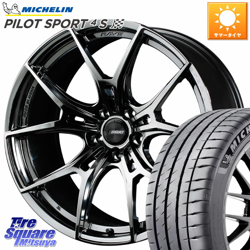 RAYS 【欠品次回6~7月】 レイズ GramLights グラムライツ 57FXZ RBC ホイール 19インチ 19 X 8.0J +45 5穴 114.3 ミシュラン PILOT SPORT4S パイロットスポーツ4S (96Y) XL 正規 225/45R19 C-HR 50系エスティマ 10系カローラクロス RC系オデッセイ後期 CX-30 MX-30 MAZD