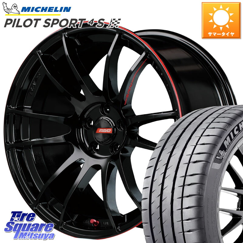RAYS 【欠品次回要問合せ】 グラムライツ 57エクストリーム REV LIMIT EDITION 18インチ 18 X 7.5J +49 5穴 114.3 ミシュラン PILOT SPORT4S パイロットスポーツ4S (84Y) XL 正規 215/35R18