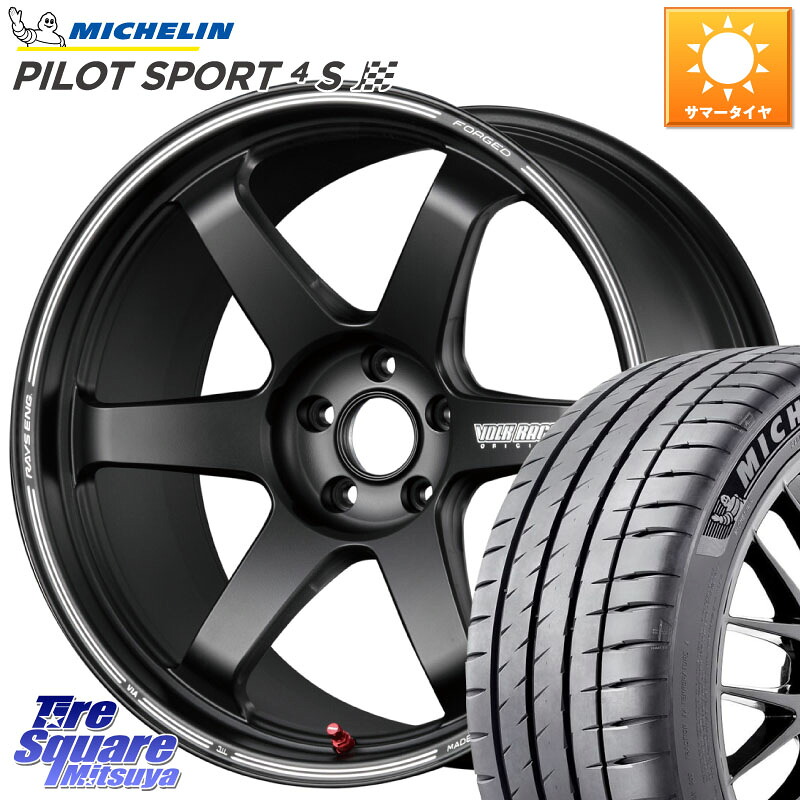 RAYS 【欠品次回要問合せ】 TE37 ボルクレーシング ウルトラ トラックエディション2 鍛造 19インチ 19 X 9.5J(FK) +44 5穴 120 ミシュラン PILOT SPORT4S パイロットスポーツ4S (93Y) XL ★ 正規 245/35R19 FK8シビックTypeRブレンボキャリパー対応