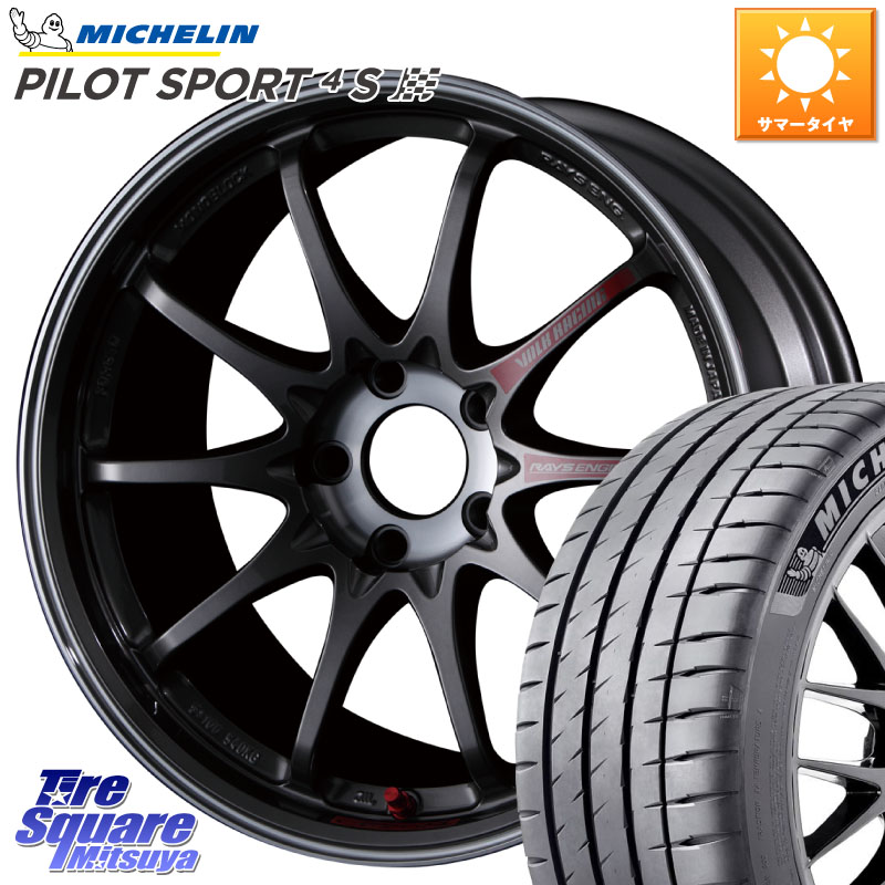 ミシュラン PILOT SPORT4S パイロットスポーツ4S (97Y) XL 正規 235/45R17RAYS 【欠品次回4月】 CE28SL PG レイズ ボルクレーシング 鍛造ホイール 17インチ 17X7.5J 48 5穴 114.3 アリスト インプレッサ WRX|タイヤスクエアミツヤ
