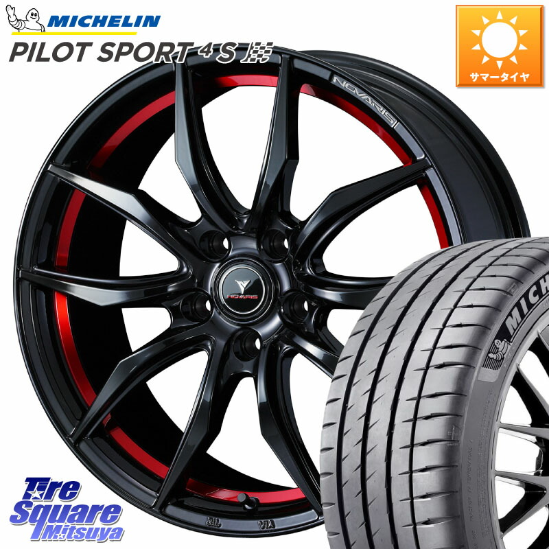 ミシュラン PILOT SPORT4S パイロットスポーツ4S (92Y) XL 正規 225/40R18WEDS NOVARIS ROHGUE VF ノヴァリス ホイール 18インチ ローグ 18X8.0J 42 5穴 114.3 GRヤリスRSノーマルキャリパー プリウスアルファ シビック IS レクサス インサイト｜タイヤスクエアミツヤ