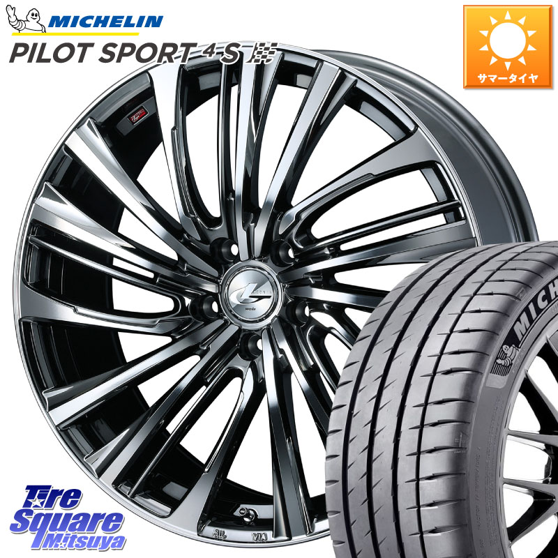 ミシュラン PILOT SPORT4S パイロットスポーツ4S (88Y) XL 正規 235/30R20WEDS ウェッズ weds レオニス LEONIS FS 20インチ 20X8.5J 45 5穴 114.3 プリウスアルファ|タイヤスクエアミツヤ
