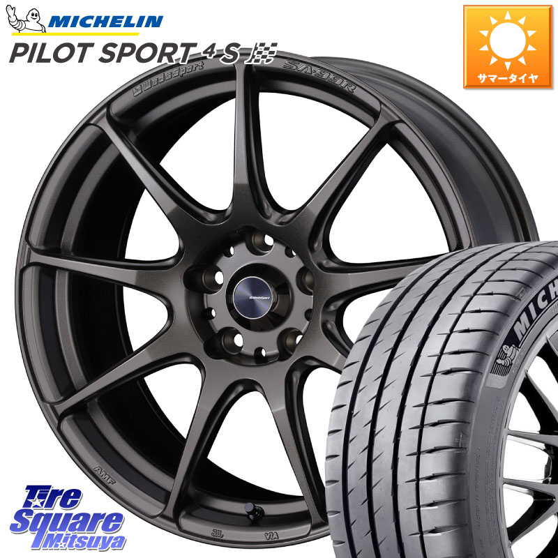 ミシュラン PILOT SPORT4S パイロットスポーツ4S (92Y) XL 正規 225/40R18WEDS WedsSport SA-99R SA99R ウェッズ スポーツ ホイール 18インチ 18X8.0J 42 5穴 114.3 GRヤリスRSノーマルキャリパー プリウスアルファ シビック IS レクサス インサイト|タイヤスクエアミツヤ