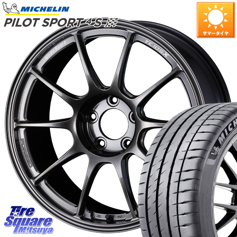 WEDS TC105X FORGED 鍛造 ウェッズ スポーツ ホイール 17インチ 17 X 7.5J +44 5穴 100 ミシュラン PILOT SPORT4S パイロットスポーツ4S (94Y) XL 正規 225/45R17 210系カローラスポーツ BRZ・86・GR86