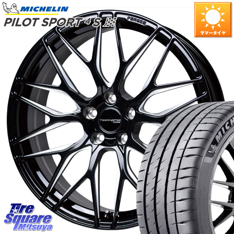 HotStuff TSF-01 BK/MP トラフィックスターフォージド 20インチ 20 X 8.5J +38 5穴 114.3 ミシュラン PILOT SPORT4S パイロットスポーツ4S (101Y) XL 正規 255/40R20
