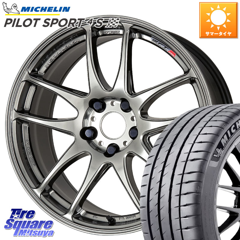 WORK ワーク EMOTION エモーション CR kiwami 極 18インチ 18 X 7.5J +47 5穴 100 ミシュラン PILOT SPORT 4S パイロットスポーツ4S (89Y) XL 正規 215/40R18 50系プリウス BRZ・86・GR86