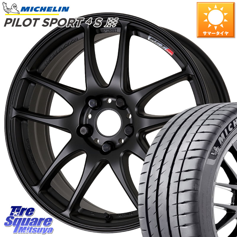 WORK ワーク EMOTION エモーション CR kiwami 極 18インチ 18 X 8.5J(GR YARIS RZ) +47 5穴 114.3 ミシュラン PILOT SPORT4S パイロットスポーツ4S (92Y) XL 正規 225/40R18 GRヤリスRZビックキャリパー対応(RC18インチPKG含む)