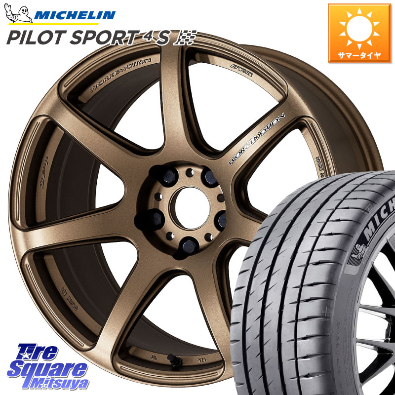 WORK ワーク EMOTION エモーション T7R 18インチ 18 X 8.5J +45 5穴 114.3 ミシュラン PILOT SPORT4S パイロットスポーツ4S (95Y) XL 正規 235/40R18