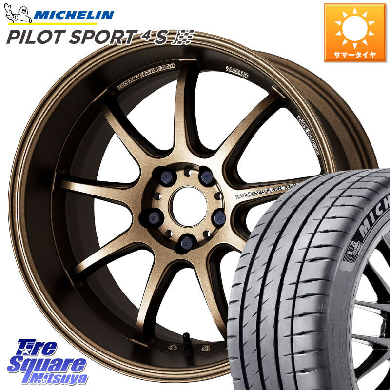 WORK ワーク EMOTION エモーション D9R 18インチ 18 X 8.5J +47 5穴 114.3 ミシュラン PILOT SPORT4S パイロットスポーツ4S (97Y) XL 正規 245/40R18 WRX S4(VBH)