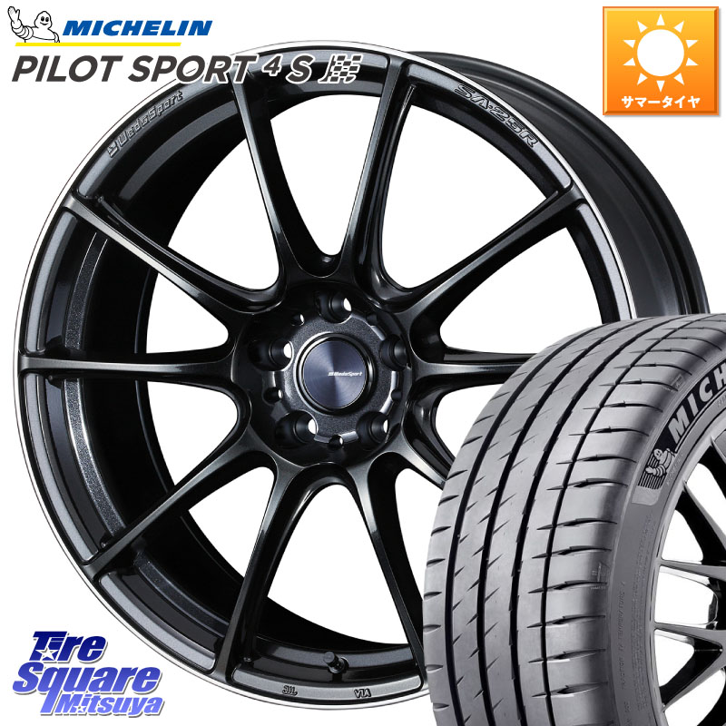 WEDS SA-25R ウェッズ スポーツ ホイール 19インチ 19 X 8.5J +45 5穴 114.3 ミシュラン PILOT SPORT4S パイロットスポーツ4S 93Y XL ★ 正規 225/40R19