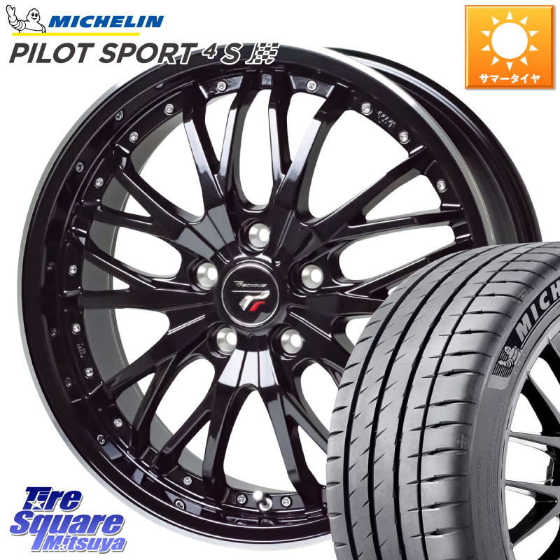 ミシュラン PILOT SPORT4S パイロットスポーツ4S (93Y) XL 正規 225/40R19HotStuff Precious プレシャス HM3 HM-3 19インチ 19X8.0J 42 5穴 114.3 ステージア 日産 クラウンハイブリッド RX-8 MAZDA クラウンマジェスタ クラウンアスリート マークX クラウンロイヤル｜タイヤスクエアミツヤ