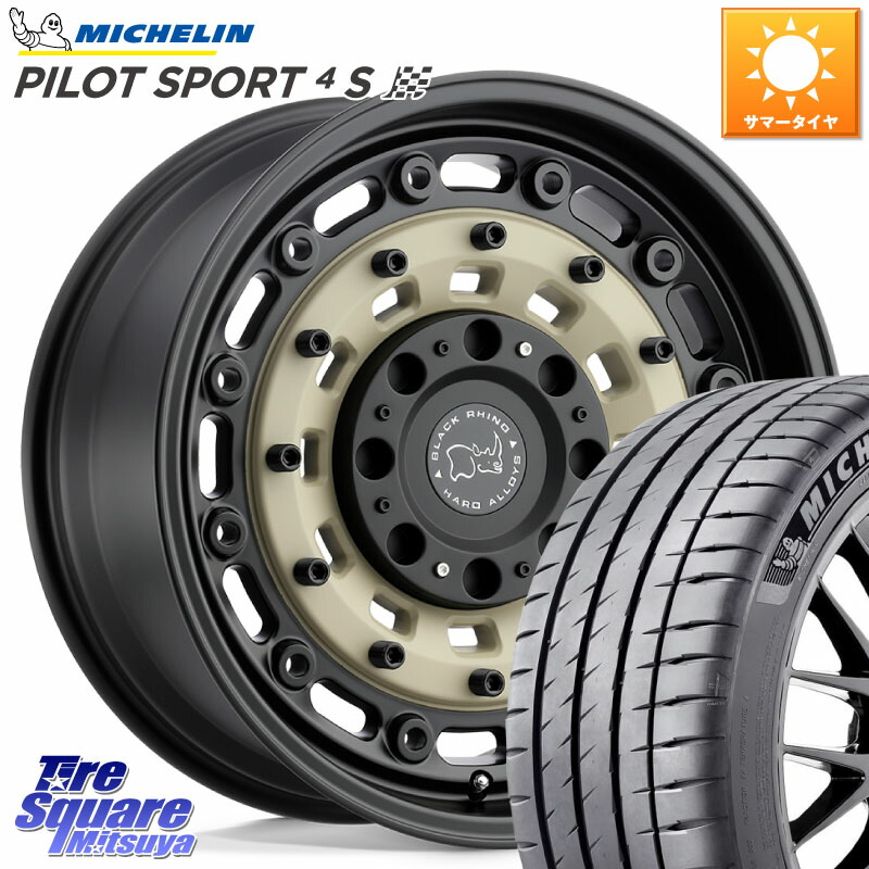 BLACK RHINO ARSENAL SANDBLACK ブラックライノ アーセナル 20インチ ブラックライノ 20 X 8.5J +30 5穴 114.3 ミシュラン PILOT SPORT4S パイロットスポーツ4S (95Y) XL K1 正規 245/35R20 20系アルファード 245,680円