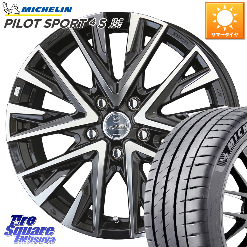 KYOHO スマック レジーナ SMACK LEGINA ホイール 18 X 7.5J +48 5穴 114.3 ミシュラン PILOT SPORT4S パイロットスポーツ4S (92Y) XL 正規 225/40R18 プリウスアルファ GU系インプレッサ フロンクス