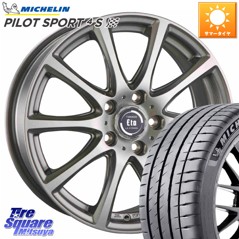 阿部商会 イータ 平座仕様 ティラード(トヨタ車専用) 17 X 7.0J +38 5穴 114.3 ミシュラン PILOT SPORT4S パイロットスポーツ4S (94Y) XL 正規 225/45R17 GRヤリスRSノーマルキャリパー