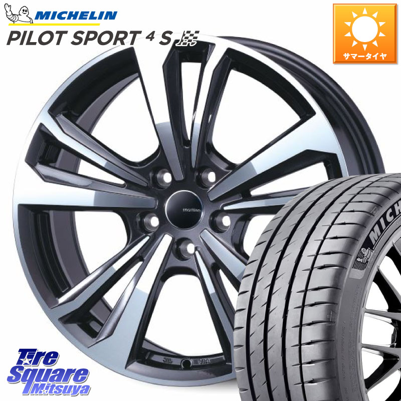 ミシュラン PILOT SPORT4S パイロットスポーツ4S (92Y) XL 正規 225/40R18TARGA smartline365 スマートライン 18X7.5J(VW GOLF7 AU) 51 5穴 112 フォルクスワーゲン ゴルフ7 フォルクスワーゲン ゴルフ7 GTI・R フォルクスワーゲン ゴルフ8 フォルクスワーゲン ゴルフ8|タイヤスクエアミツヤ