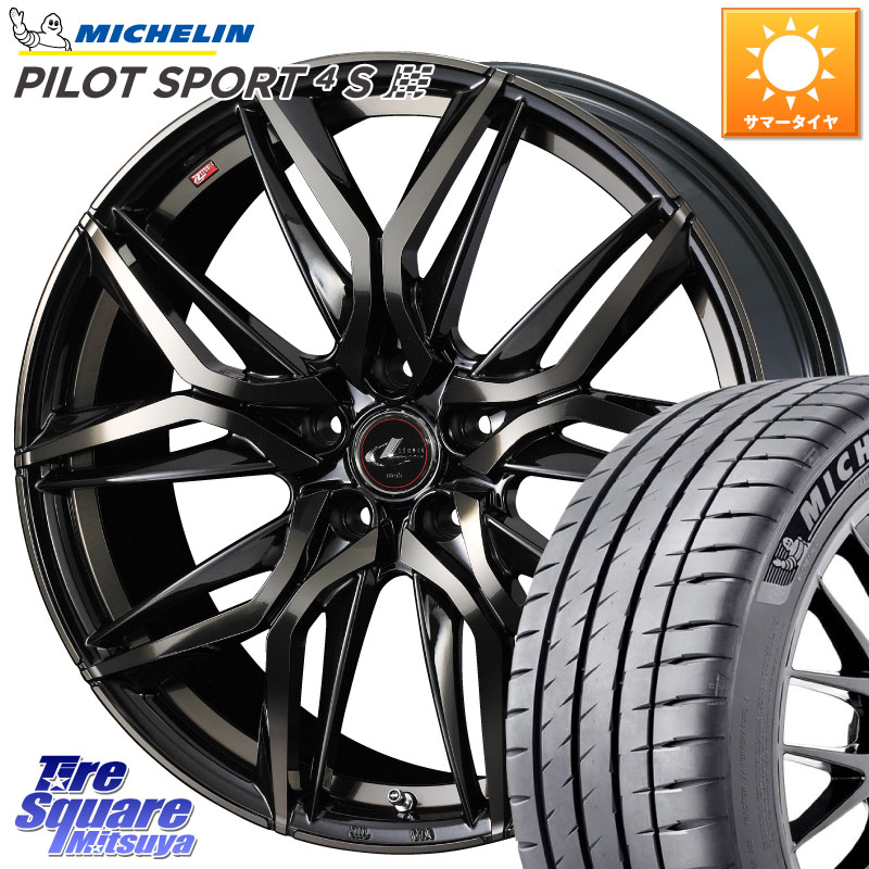 WEDS 40844 レオニス LEONIS LM PBMCTI 19インチ 19 X 8.0J +50 5穴 114.3 ミシュラン PILOT SPORT4S パイロットスポーツ4S (96Y) XL 正規 225/45R19 C-HR 50系エスティマ 60系プリウス RV系ヴェゼル RC系オデッセイ後期 BN・BL系レガシィ