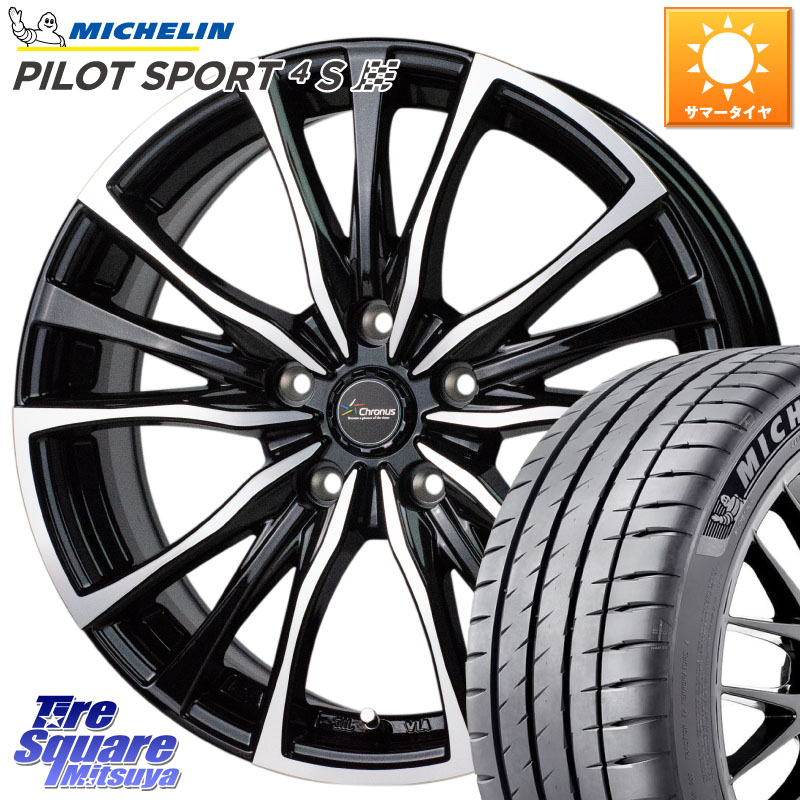 HotStuff Chronus クロノス CH-110 CH110 ホイール 20インチ 20 X 8.5J +42 5穴 114.3 ミシュラン PILOT SPORT4S パイロットスポーツ4S (90Y) XL 正規 225/35R20