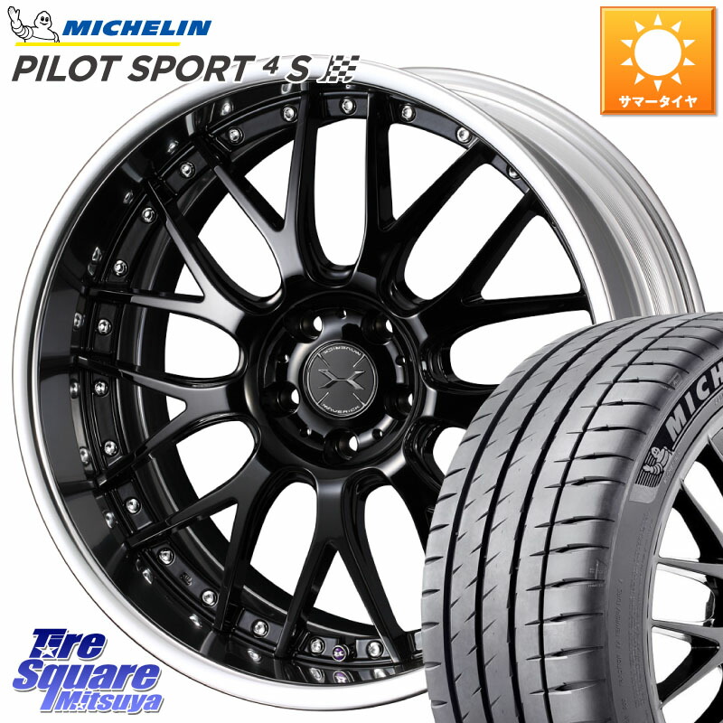 ミシュラン PILOT SPORT4S パイロットスポーツ4S (93Y) XL 正規 245/35R19WEDS MAVERICK 709M S-LoDisk 19インチ 2ピース 19X7.5J 41 5穴 114.3|タイヤスクエアミツヤ