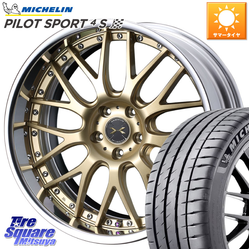 ミシュラン PILOT SPORT4S パイロットスポーツ4S (98Y) XL MO1 正規 245/40R19WEDS MAVERICK 709M S-LoDisk 19インチ 2ピース 19X8.0J 39 5穴 114.3 30系アルファード/ヴェルファイア 20系アルファード アルファードハイブリッド ヴェルファイアハイブリッド ヴェルフ|タイヤスクエアミツヤ