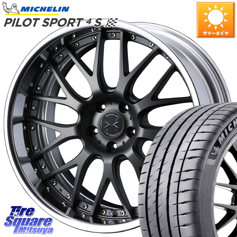 ミシュラン PILOT SPORT4S パイロットスポーツ4S (101Y) XL 正規 235/50R18WEDS MAVERICK 709M S-LoDisk 18インチ 2ピース 18X7.5J 38 5穴 114.3 30系アルファード/ヴェルファイア 20系アルファード ヴェルファイアハイブリッド ヴェルファイア アルファード|タイヤスクエアミツヤ