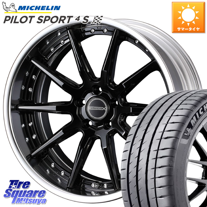 ミシュラン PILOT SPORT4S パイロットスポーツ4S (93Y) XL 正規 245/35R19WEDS MAVERICK 1410S S-LoDisk 19インチ 2ピース 19X8.5J 50 5穴 114.3 WRX-S4(VBH) WRX S4 インプレッサ WRX|タイヤスクエアミツヤ