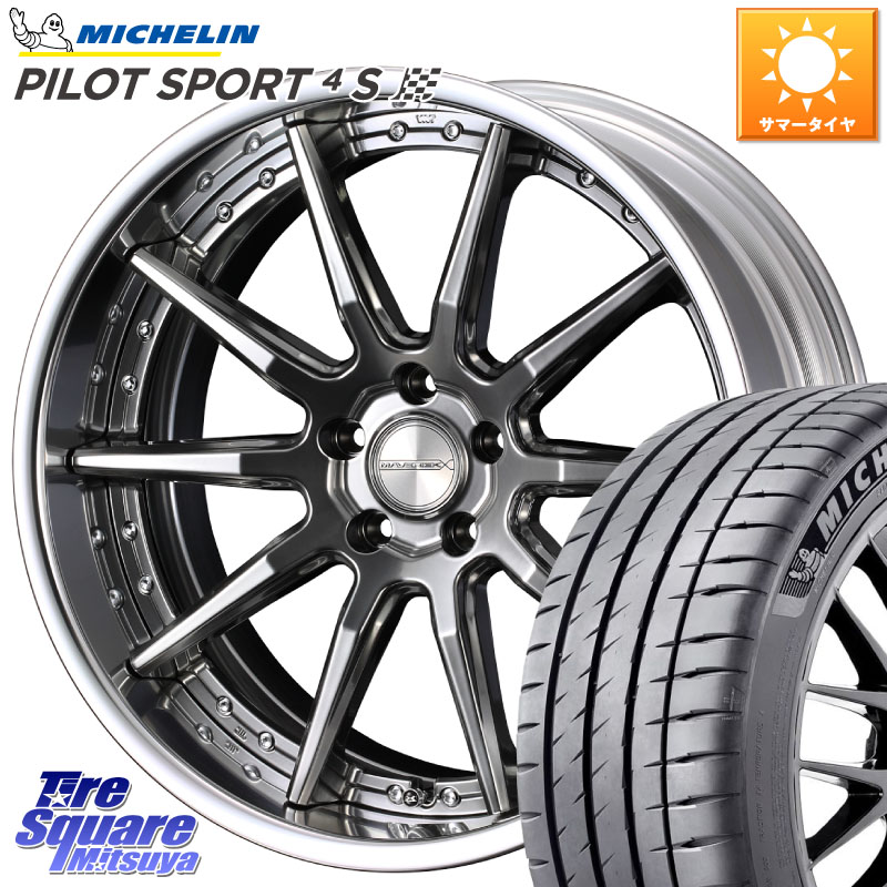 WEDS MAVERICK 1410S S-LoDisk 19インチ 2ピース 19 X 7.5J +43 5穴 114.3 ミシュラン PILOT SPORT4S パイロットスポーツ4S (88Y) XL 正規 225/35R19 90系ノア ヴォクシー