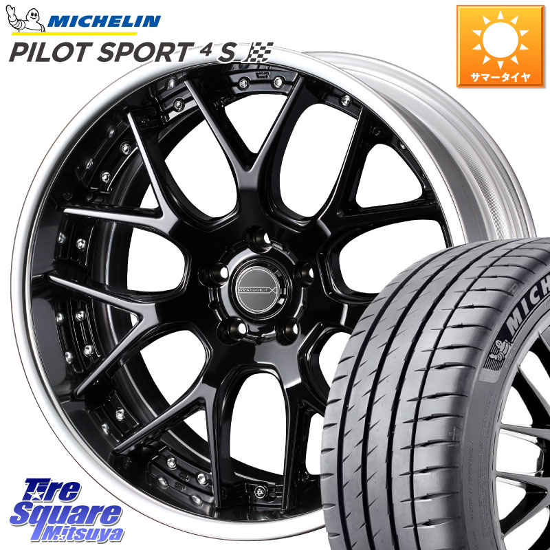 ミシュラン PILOT SPORT4S パイロットスポーツ4S (93Y) XL 正規 245/35R19WEDS MAVERICK 1307M BK S-LoDisk 19インチ 2ピース 19X8.5J 44 5穴 114.3 クラウンハイブリッド 220・H20系 クラウン 220系 アリスト|タイヤスクエアミツヤ