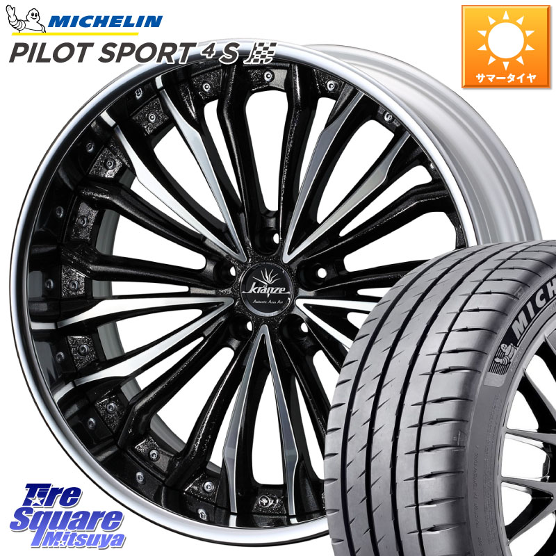 WEDS Kranze Felsen ReverseRim LoDisk 22インチ 3ピース 22 X 8.5J +45 5穴 114.3 ミシュラン PILOT SPORT4S パイロットスポーツ4S (95Y) XL 正規 255/30R22