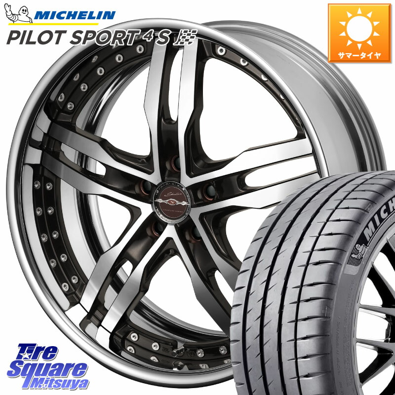 ミシュラン PILOT SPORT4S パイロットスポーツ4S (101Y) XL 正規 235/50R18KYOHO SHALLEN XF-55 LowType Disk18インチ 2ピース 18X7.0J 45 5穴 114.3 エスティマ｜タイヤスクエアミツヤ 163,775円