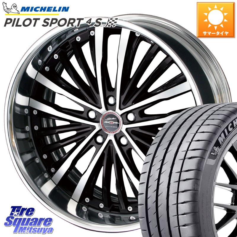 KYOHO SHALLEN XR-75 LowType Disk 19インチ 2ピース 19 X 8.0J +45 5穴 114.3 ミシュラン PILOT SPORT4S パイロットスポーツ4S (88Y) XL 正規 225/35R19 90系ノア ヴォクシー リーフ