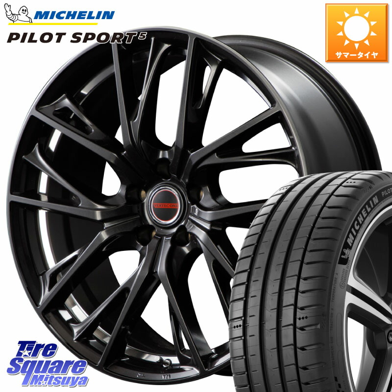 ミシュラン PILOT SPORT5 パイロットスポーツ5 (98Y) XL 正規 235/45R18MANARAY MID VERTEC ONE GLAIVE 18インチ 18X7.0J 48 5穴 114.3|タイヤスクエアミツヤ