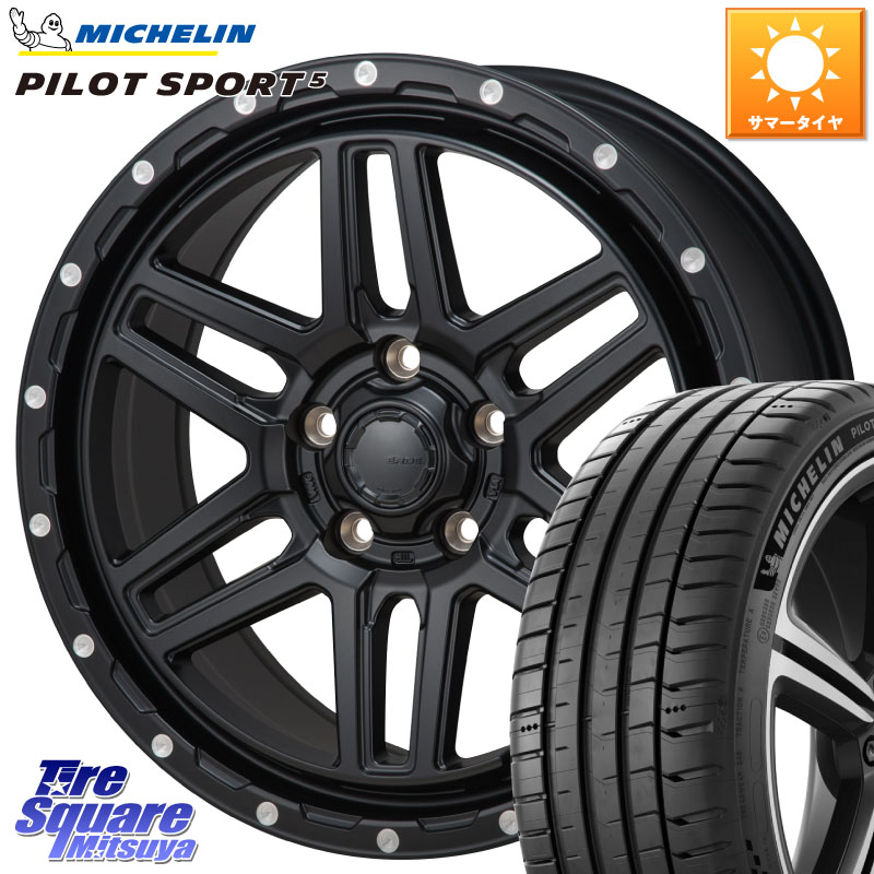 ミシュラン PILOT SPORT5 パイロットスポーツ5 (98Y) XL 正規 215/55R17MONZA HI-BLOCK ERDE 17インチ 17X7.5J 41 5穴 114.3 70系カムリ RX-8 MAZDA クラウンロイヤル ES レクサス クラウンハイブリッド 220・H20系 クラウン 220系 アコード|タイヤスクエアミツヤ