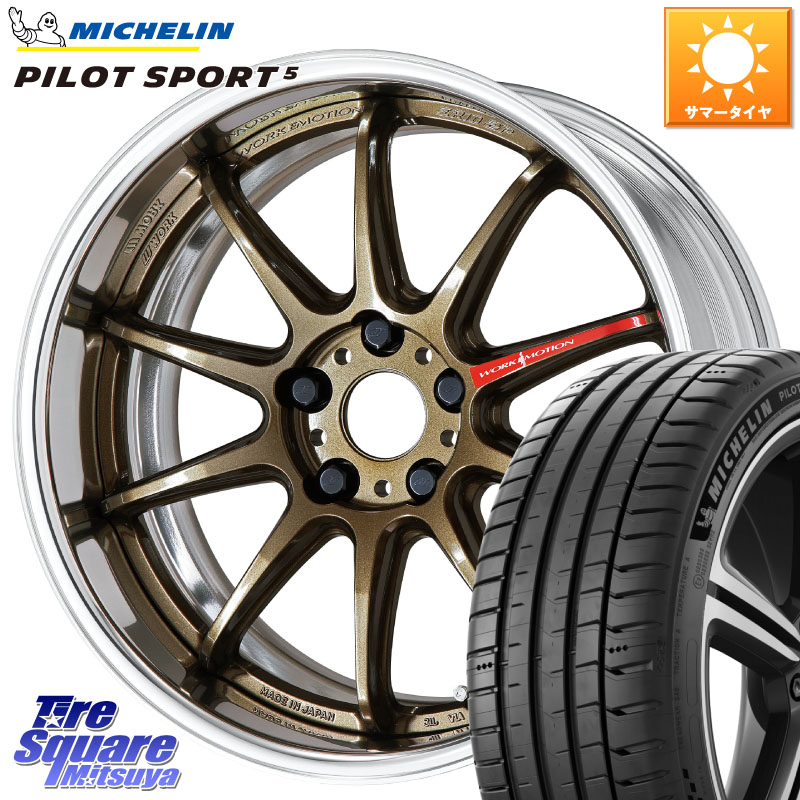 WORK EMOTION ZR10 L Disk 18インチ 2ピース 18 X 7.5J +40 5穴 114.3 ミシュラン PILOT SPORT5 パイロットスポーツ5 95Y XL ★ 正規 225/45R18 プリウスアルファ リーフ RP6～8ステップワゴン